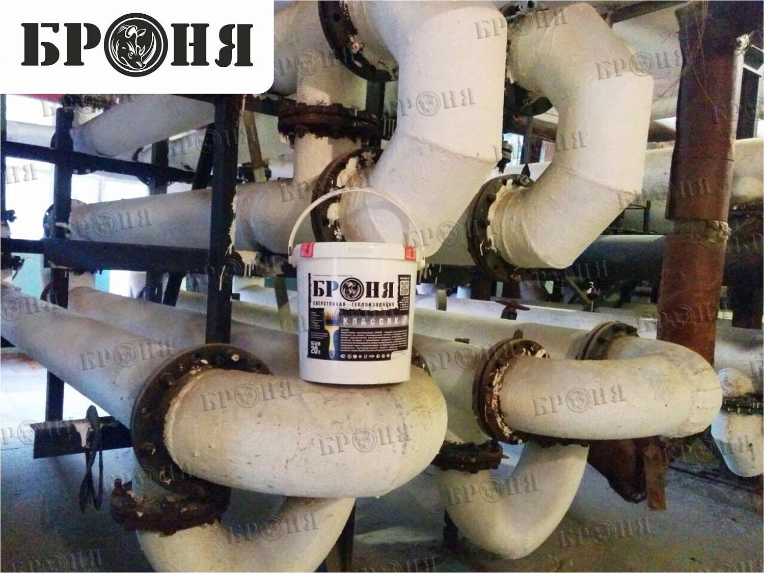 Nalchik, boiler room pipeline