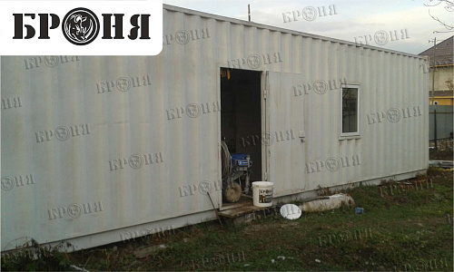 Photo Report. Insulating a Metal Container. (Almaty)