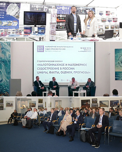 "Bronya Kaliningrad" at the exhibition-conference "SLS Russia 2025 - Small and Light Tonnage Shipbuilding of Russia" (photos, video)
