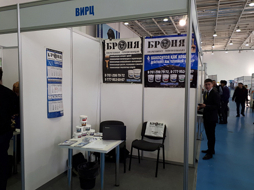 Thermal insulation Bronya at the international exhibition-forum Housing and communal services-Stroy-Expo. Smart city Astana (photo)