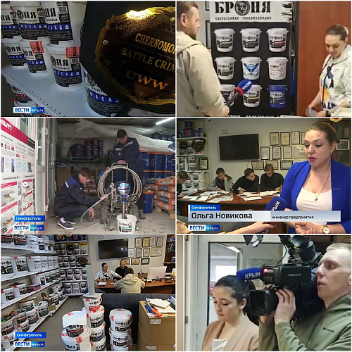 Важно! Комплексная видео реклама и видео продвижение на телеканале Россия 1, БРОНЯ Крым (ТВ Сюжеты)