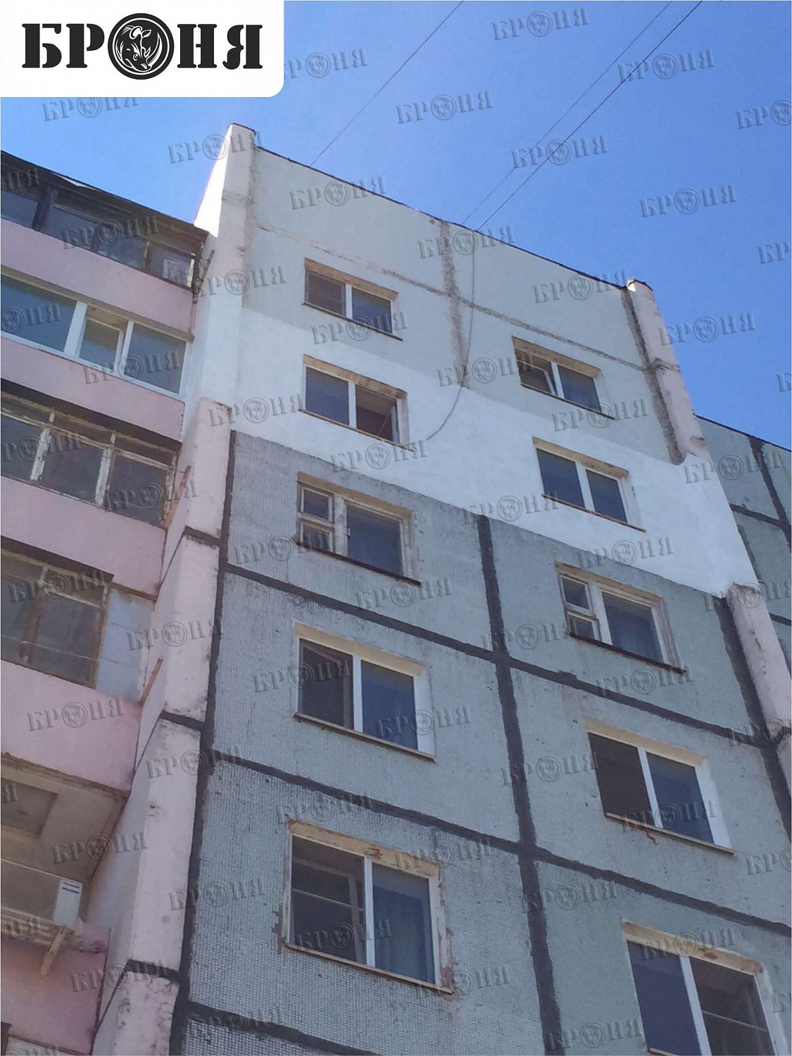 Утеплении квартиры на девятом этаже панельного дома в г. Хабаровск