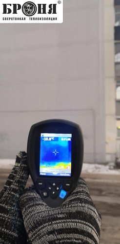 Thermal imaging measurements of Bronya Facade and confirmation of the effectiveness in the overhaul based on the temperature difference "before and after". Kostroma (photo)